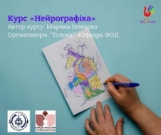 CHARITABLE ACTION "VICTORIOUS HORIZONS OF EDUCATION" FOR THE ARMED FORCES OF UKRAINE CONTINUES