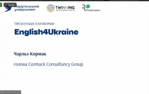 УЧАСТЬ ПРЕДСТАВНИКІВ УМО У ПРЕЗЕНТАЦІЇ ПЛАТФОРМИ ENGLISH4UKRAINE 