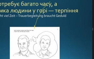 БІНПО ВЗЯВ УЧАСТЬ У ГОСТЬОВІЙ ЛЕКЦІЇ БАРБАРИ ПРАЙТЛЕР «ЯК ДІТИ ПЕРЕЖИВАЮТЬ ГОРЕ І ЯК МИ МОЖЕМО ЇМ ДОПОМОГТИ» 