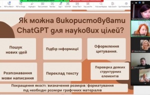 ВІДБУЛАСЯ ГОСТЬОВА ЛЕКЦІЯ ПРОФЕСОРА УНІВЕРСИТЕТУ МЕНЕДЖМЕНТУ ОСВІТИ ЗІНАЇДИ СМУТЧАК В ДЕРЖАВНОМУ ПОДАТКОВОМУ УНІВЕРСИТЕТІ