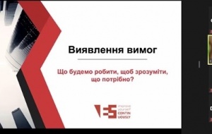 УЧАСТЬ ПРОФЕСОРКИ КАФЕДРИ ПУБЛІЧНОГО УПРАВЛІННЯ І ПРОЕКТНОГО МЕНЕДЖМЕНТУ КОВТУН ОКСАНИ У ВЕБІНАРІ «ВИЯВЛЕННЯ ВИМОГ ПРОТЯГОМ АКТИВНОЇ ФАЗИ ПРОЄКТУ» 