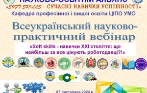 ПІДВЕДЕНО ПІДСУМКИ ПРИКЛАДНОГО ПЕДАГОГІЧНОГО ЕКСПЕРИМЕНТУ