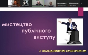 ВІДБУЛАСЯ ГОСТЬОВА ЛЕКЦІЯ ДОЦЕНТА ІВАНО-ФРАНКІВСЬКОГО НАЦІОНАЛЬНОГО ТЕХНІЧНОГО УНІВЕРСИТЕТУ НАФТИ І ГАЗУ ВОЛОДИМИРА КУШНІРЮКА