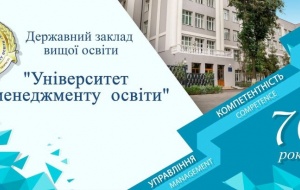 ВІДБУЛАСЯ АТЕСТАЦІЯ ВИПУСКНИКІВ БАКАЛАВРІВ СПЕЦІАЛЬНОСТІ 051 «ЕКОНОМІКА», ОСВІТНЬО-ПРОФЕСІЙНА ПРОГРАМА «УПРАВЛІННЯ ПЕРСОНАЛОМ ТА ЕКОНОМІКА ПРАЦІ» 