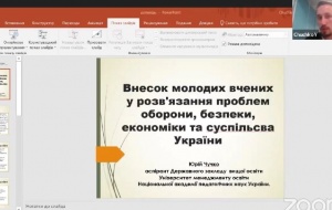 УЧАСТЬ АСПІРАНТІВ УНІВЕРСИТЕТУ МЕНЕДЖМЕНТУ ОСВІТИ В V ВСЕУКРАЇНСЬКОМУ ФОРУМУ РАДІ МОЛОДИХ ВЧЕНИХ «НЕЗЛАМНІСТЬ»