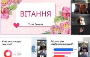 ПРОДОВЖУЄТЬСЯ СЕСІЯ ЗДОБУВАЧІВ ВИЩОЇ ОСВІТИ ОПП «ПЕДАГОГІКА ВИЩОЇ ШКОЛИ. АНДРАГОГІКА»