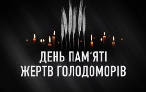 В УНІВЕРСИТЕТІ МЕНЕДЖМЕНТУ ОСВІТИ ВІДБУЛАСЯ ЛЕКЦІЯ ДО ДНЯ ПАМ’ЯТІ ЖЕРТВ ГОЛОДОМОРУ – «МИТЕЦЬ І ВОЇН ВІКТОР ЦИМБАЛ – «ЛЮДИНА-ПРАВДИ»