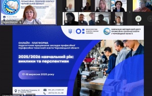 НАУКОВИЙ ДЕСАНТ ДО ПРОФОСВІТЯН ЧЕРНІВЕЧЧИНИ